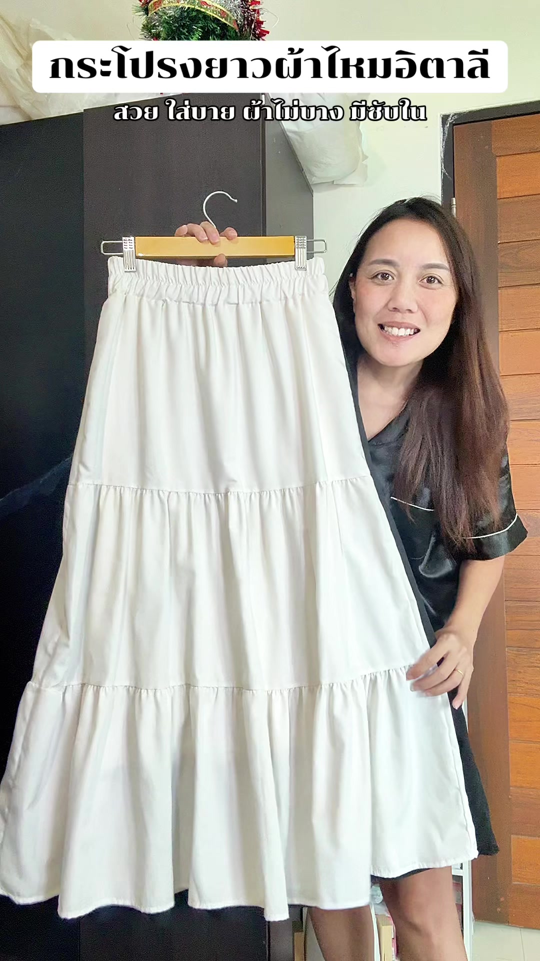 @🌈น้ำค้างแปะพิกัด✨