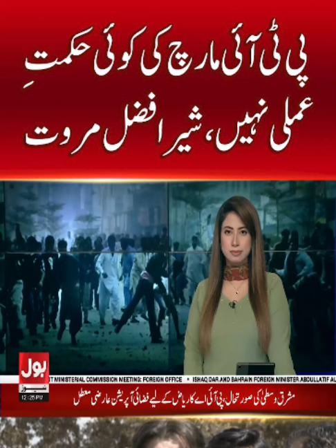 @BOL News