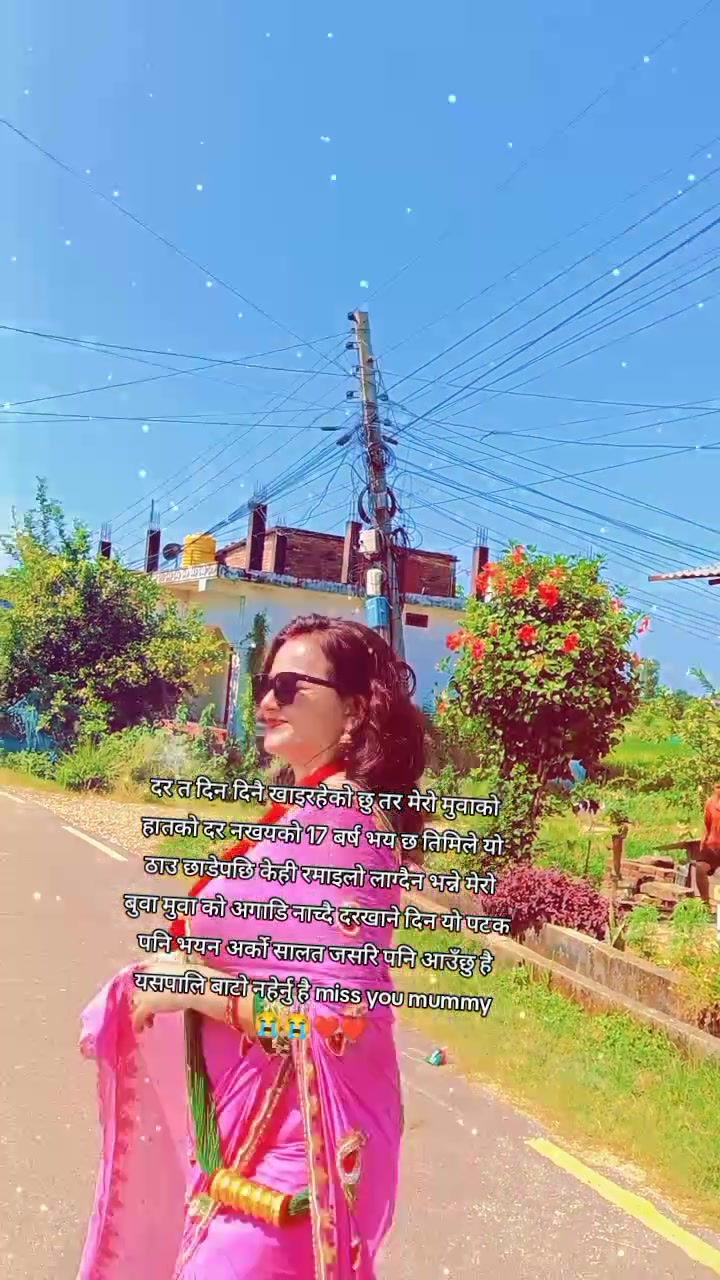 @Sumitra Shahi
