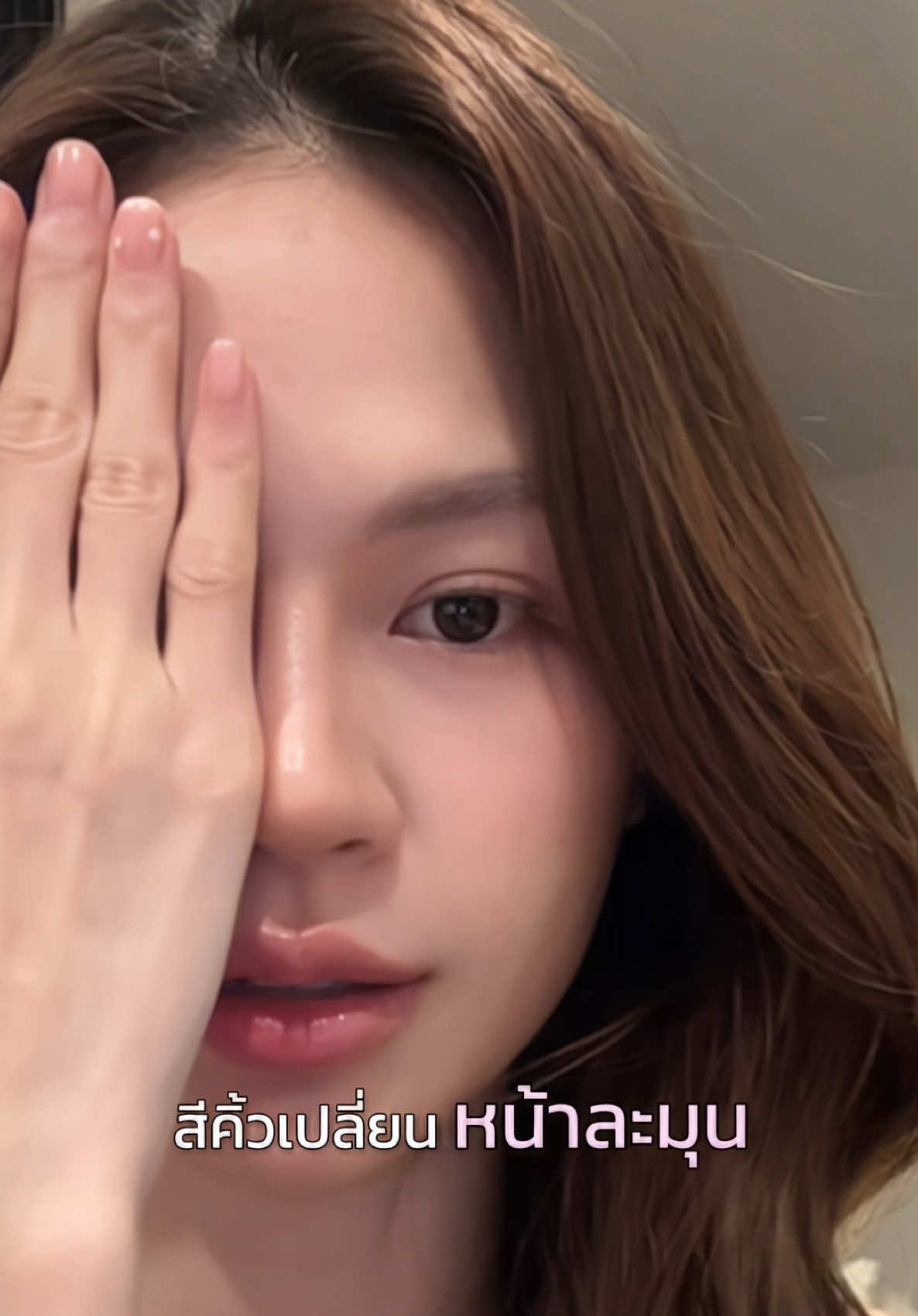 @ป๊อปอายป้ายยา