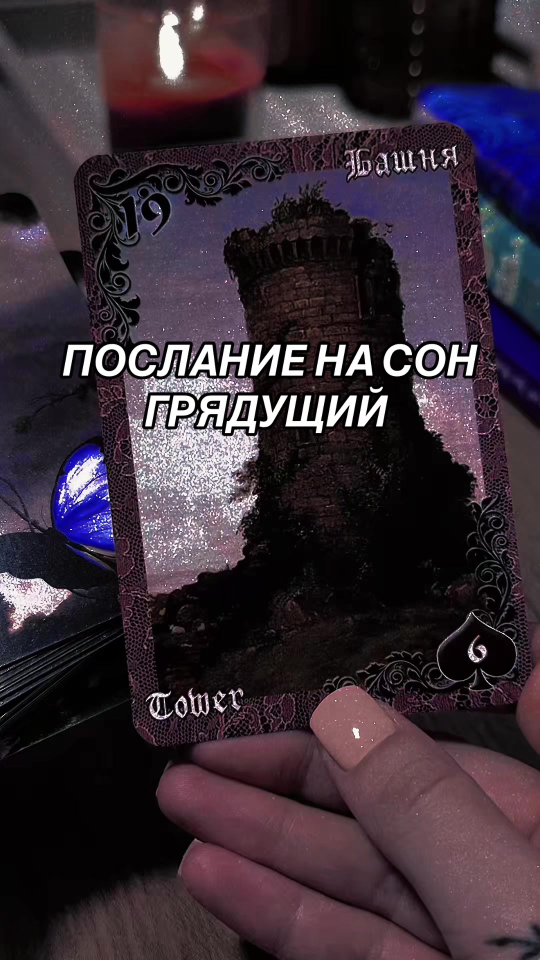 @Ника Козельская