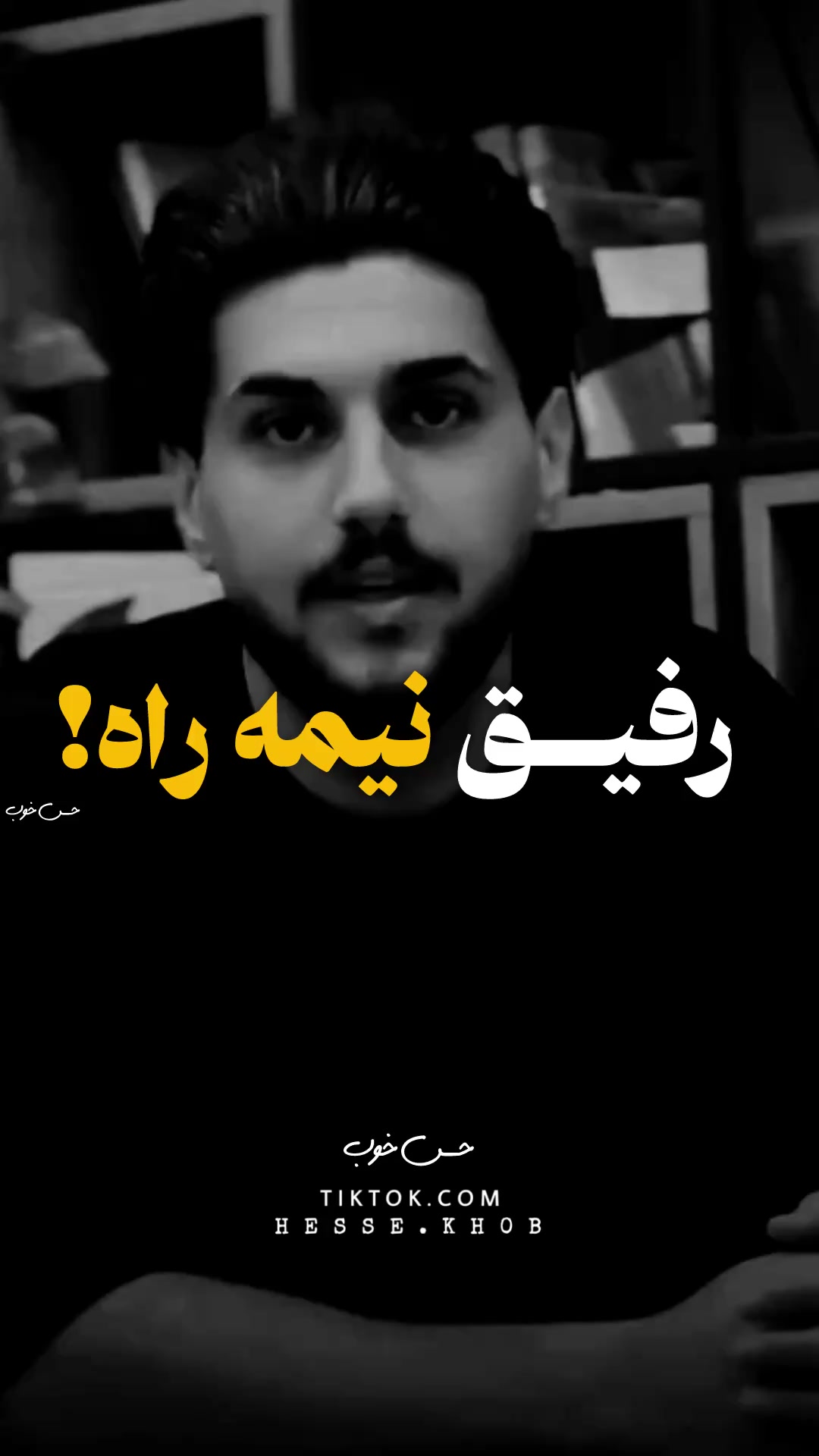 @حس خوب ✪