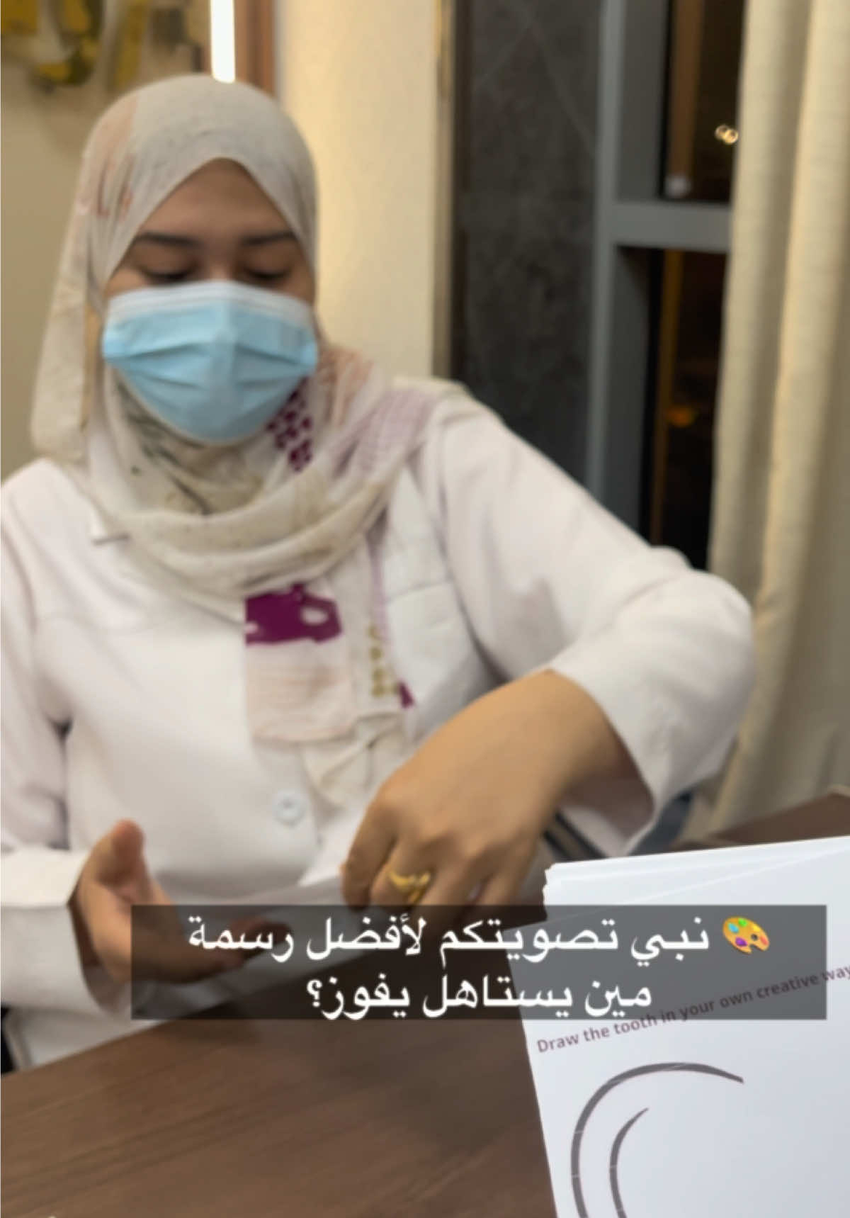 @مجمع لامير الطبي بيشة