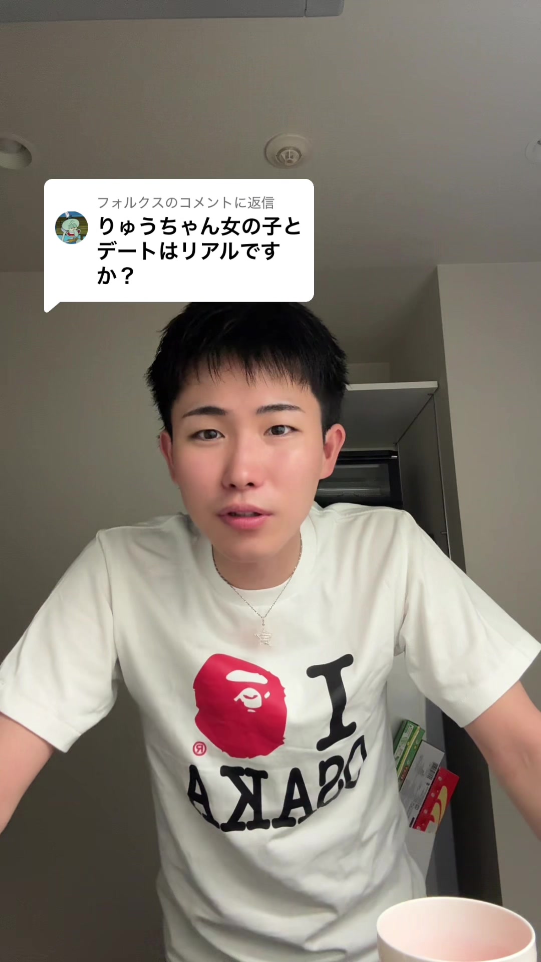 @REALくん