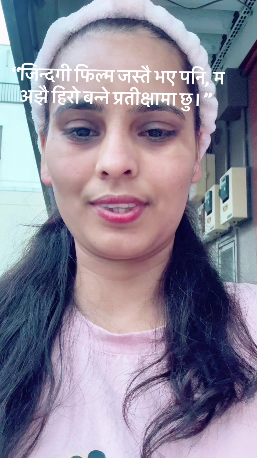 @Renuka Kharel