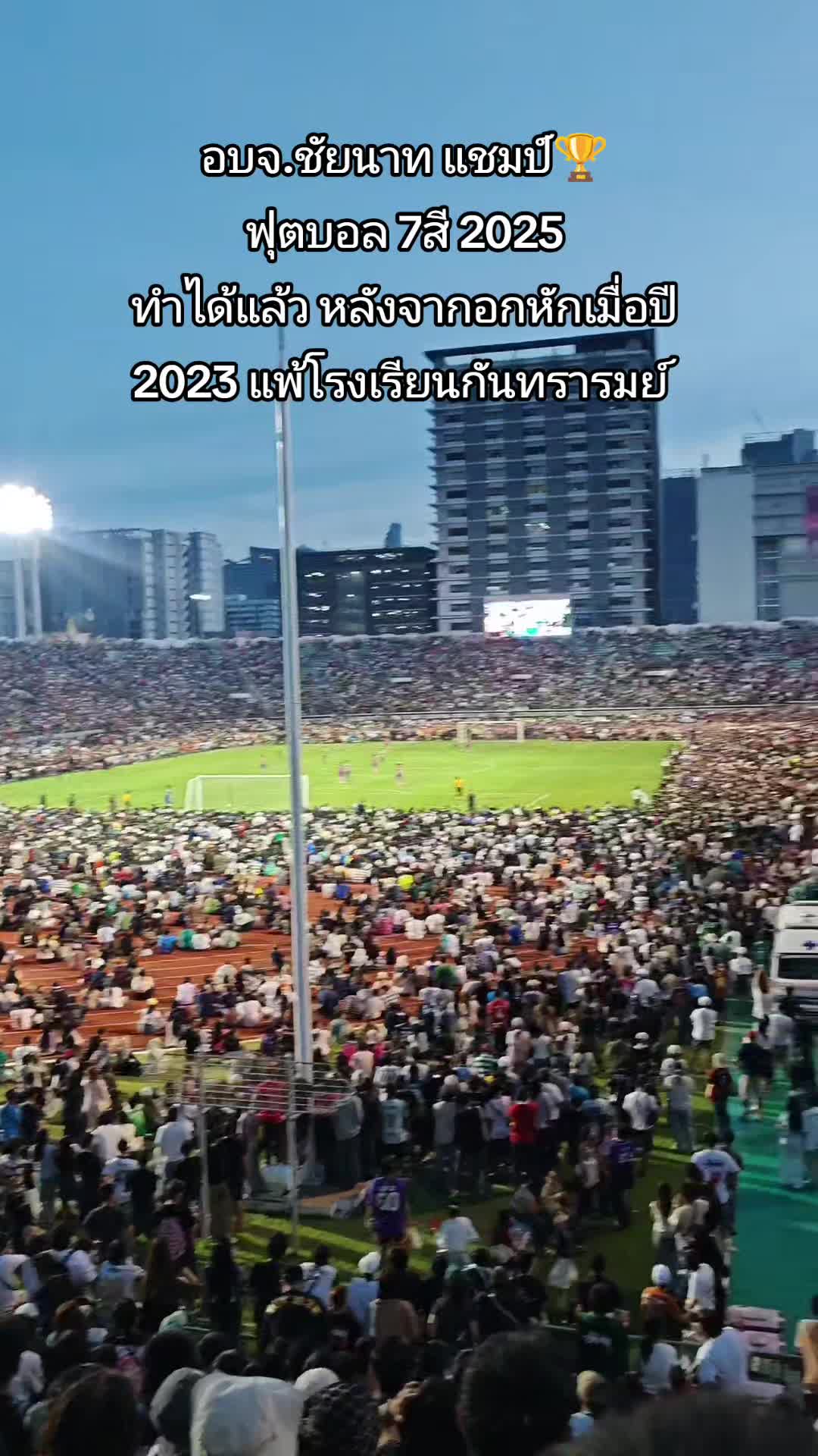 @ChokChill ไปทั่ว