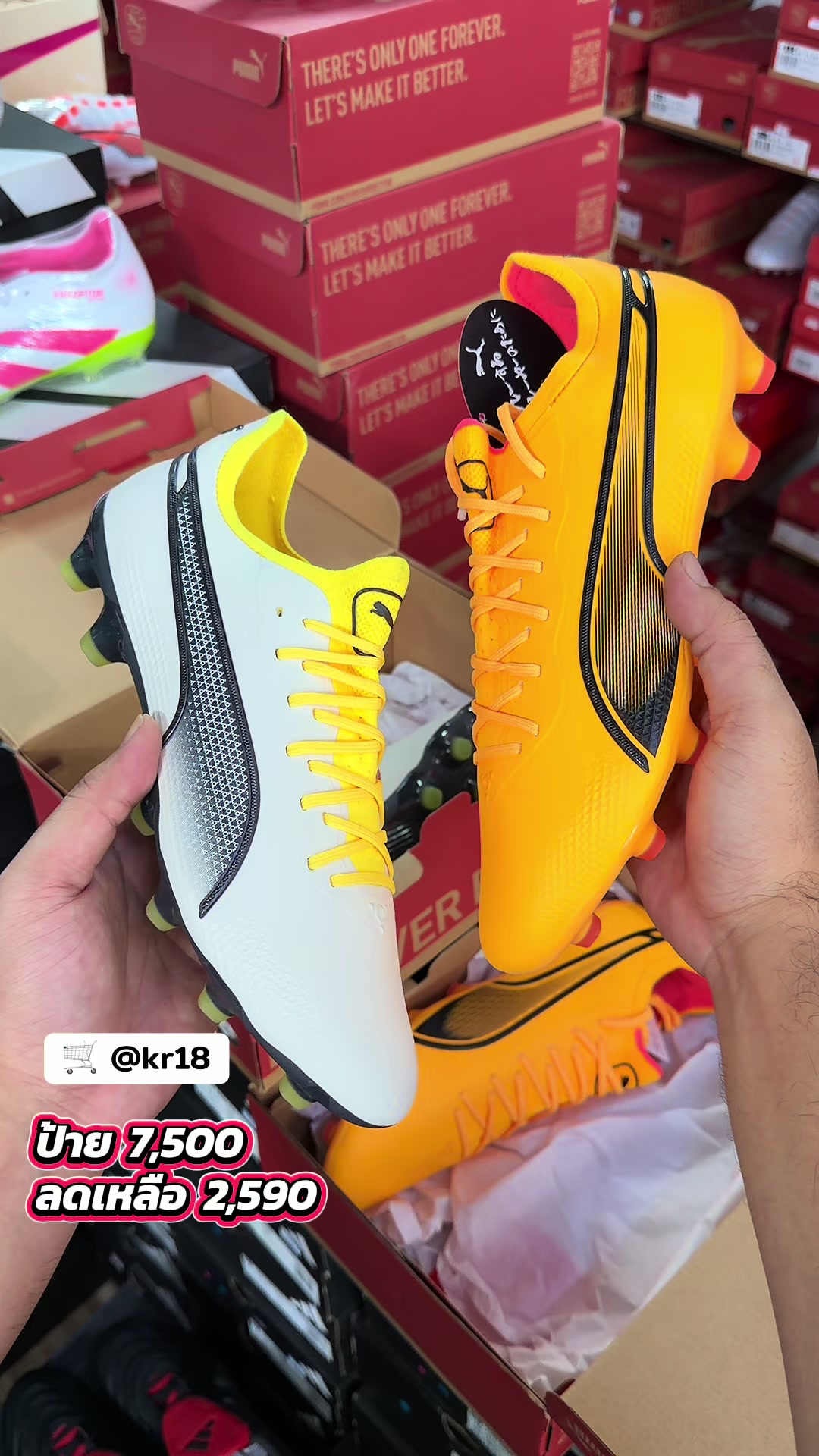 @Corner Football Korat