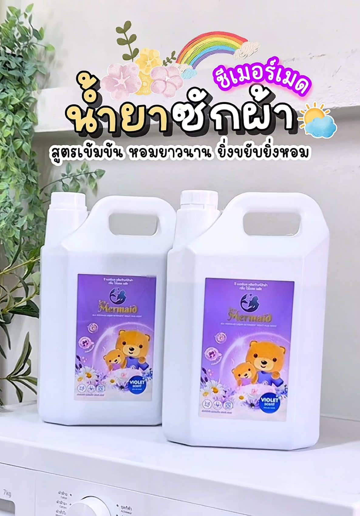 @⋆𐙚₊Nana review🎀⊹♡