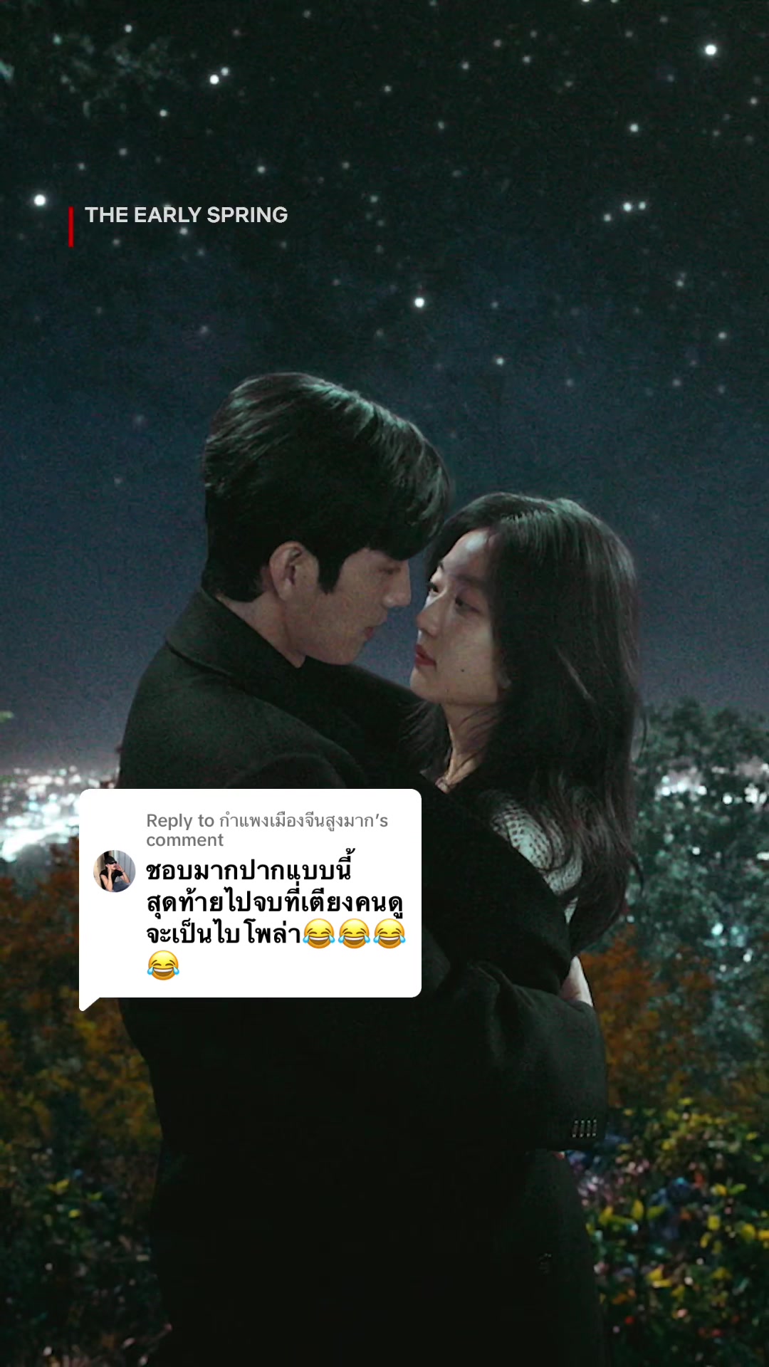 @Netflix Thailand