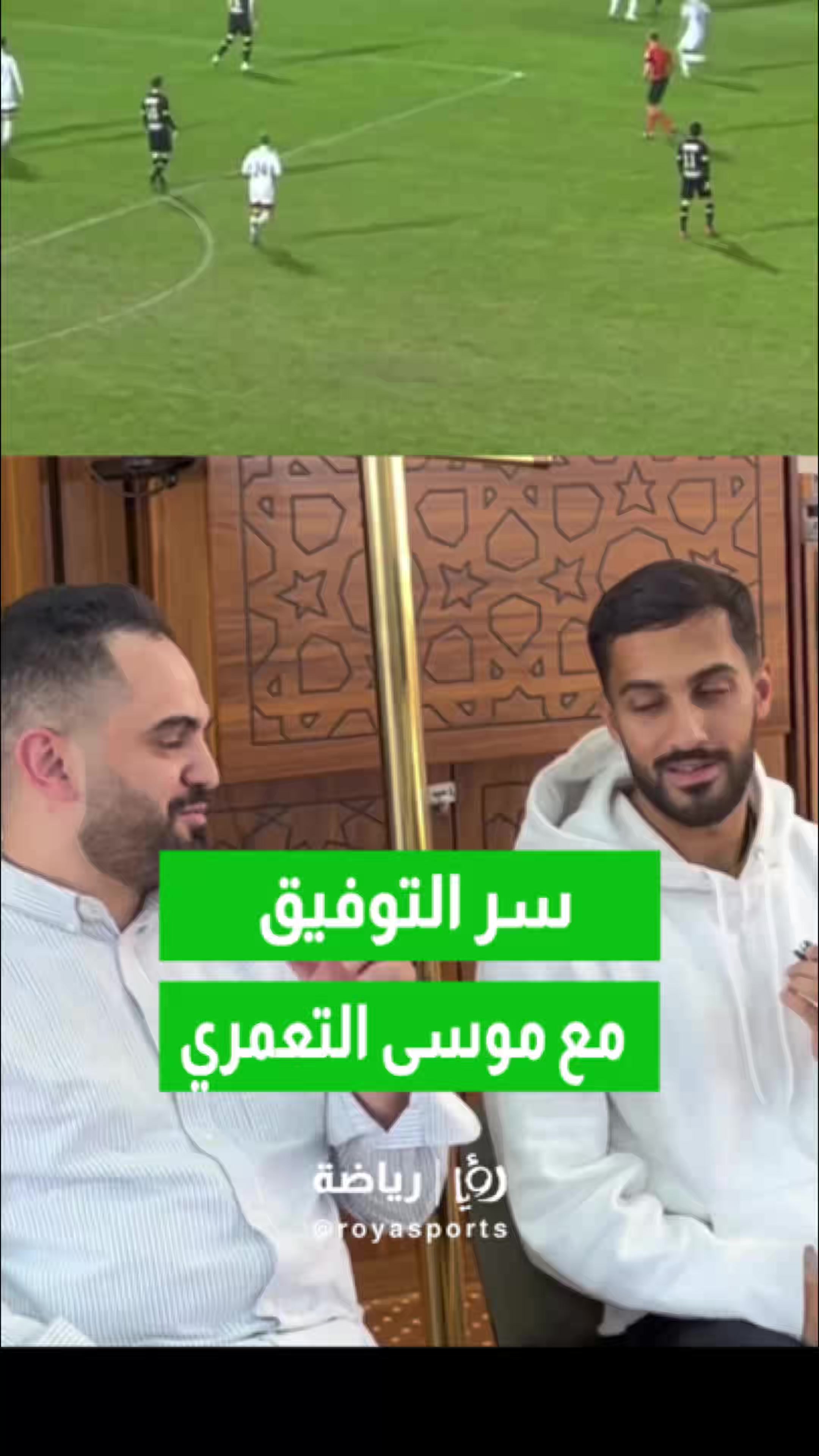 @Roya Sports