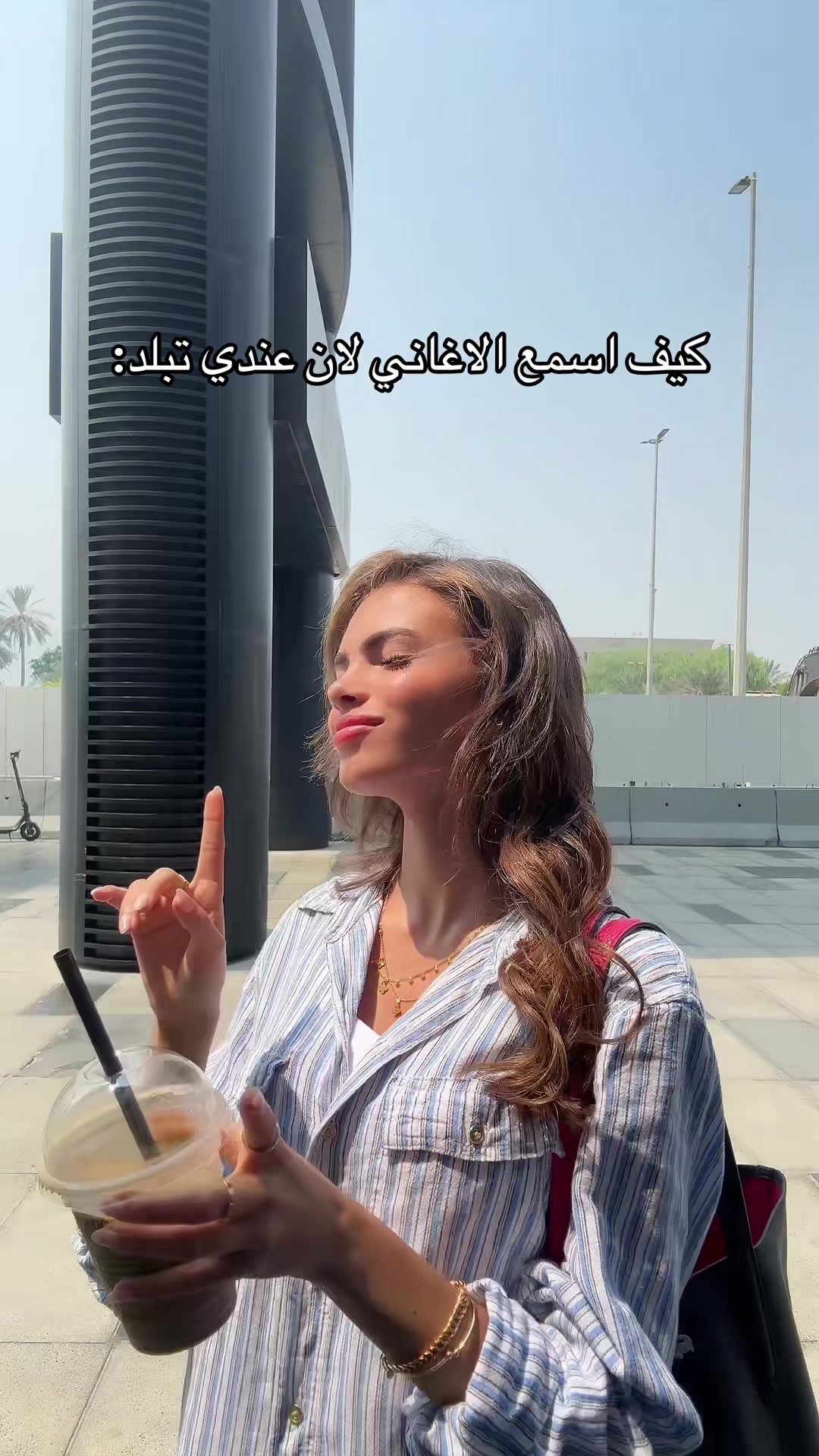@Dina