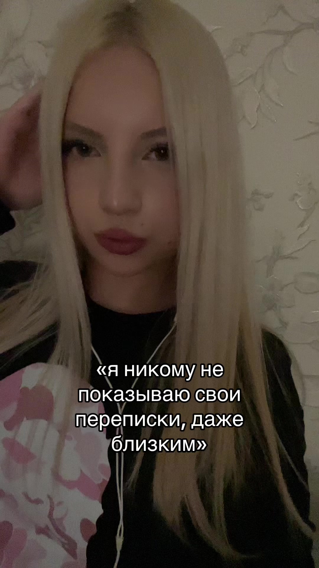 @дэлиша#jk