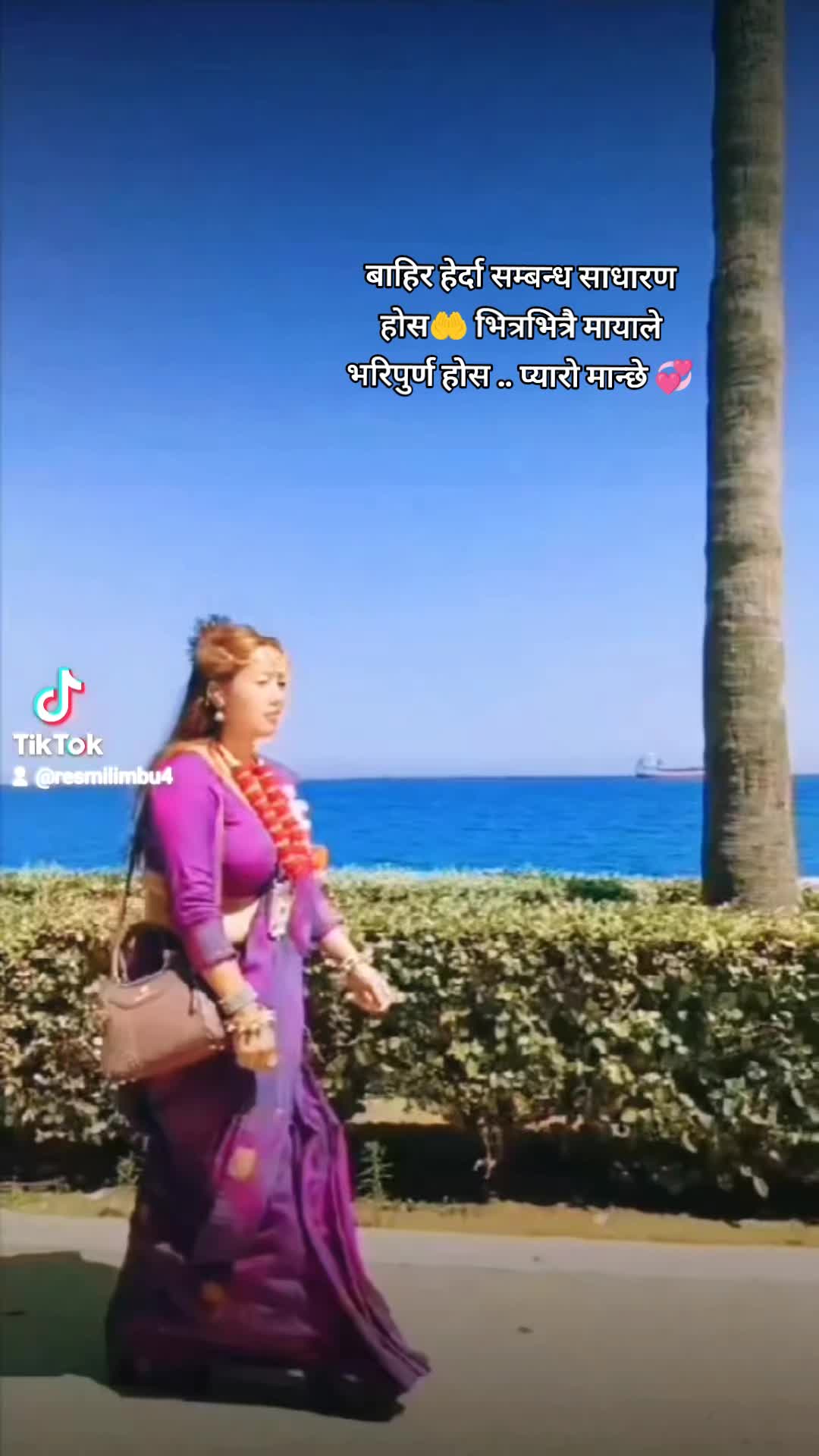 @रेस्मी लिम्बु ताप्लेजुङ