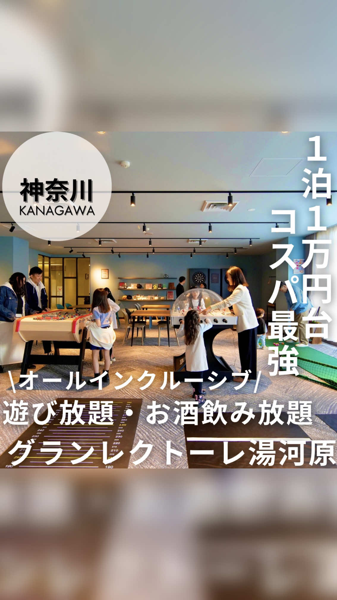 @いとりっぷ|旅する会社員