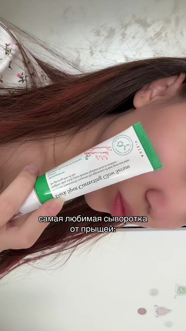 @саби😽🩷