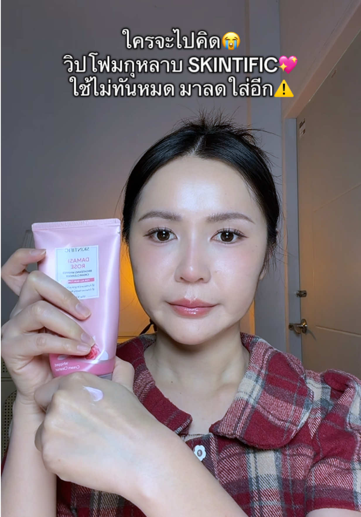 @บูติคบอกโปร♡