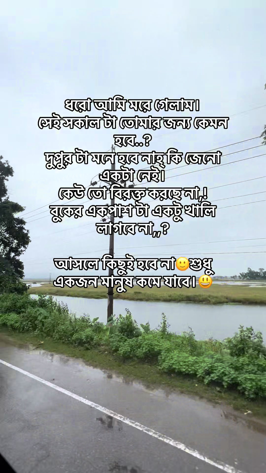 @🍂🤍মায়া🥀🍀