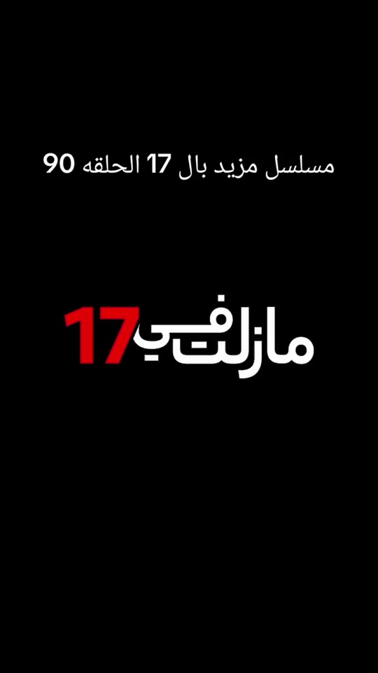 @سمهرية