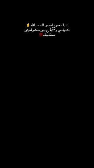 @راعي الهايلوكس✈️🪬