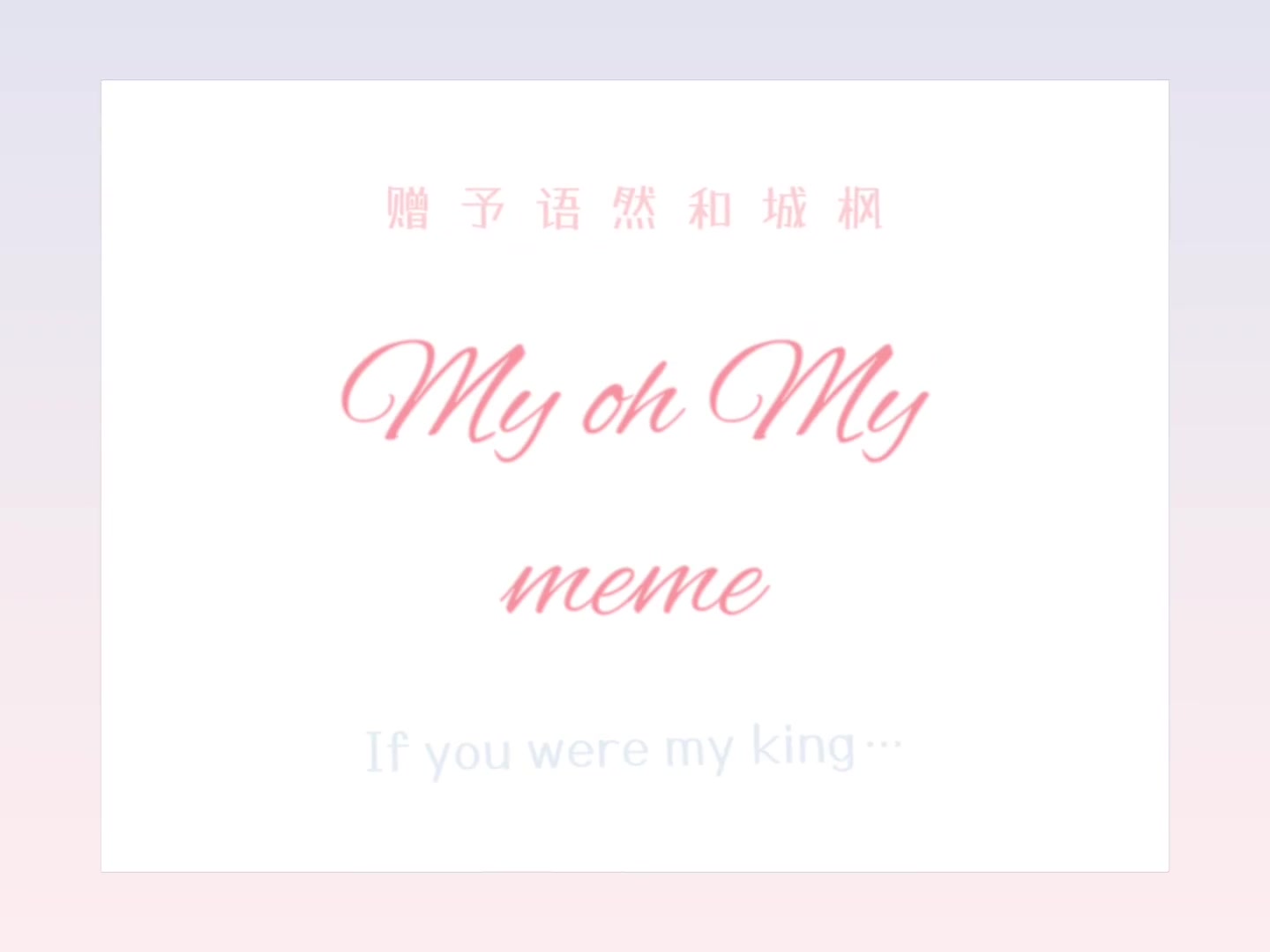 @夕烬.