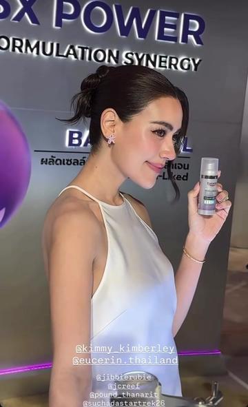 @Banmarkimpantip