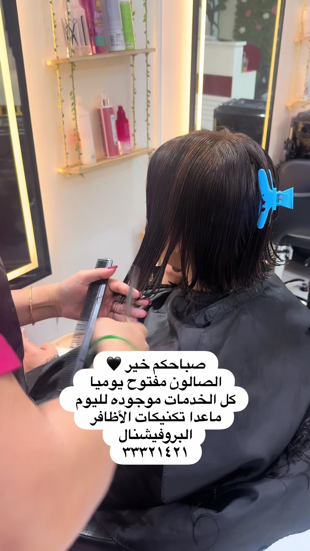 @Lilian