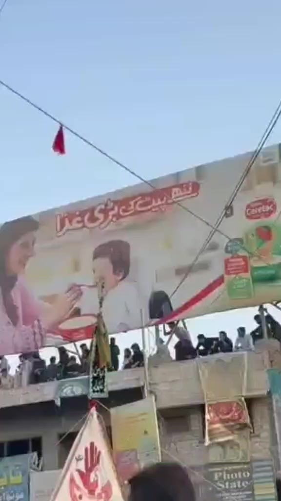 @shahjan lakho