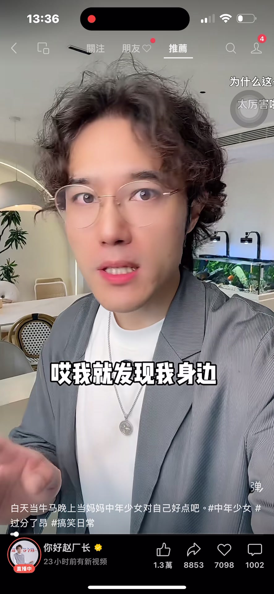 @三瘋🤪福建