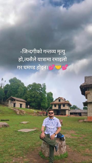 @प्रjwaल ji
