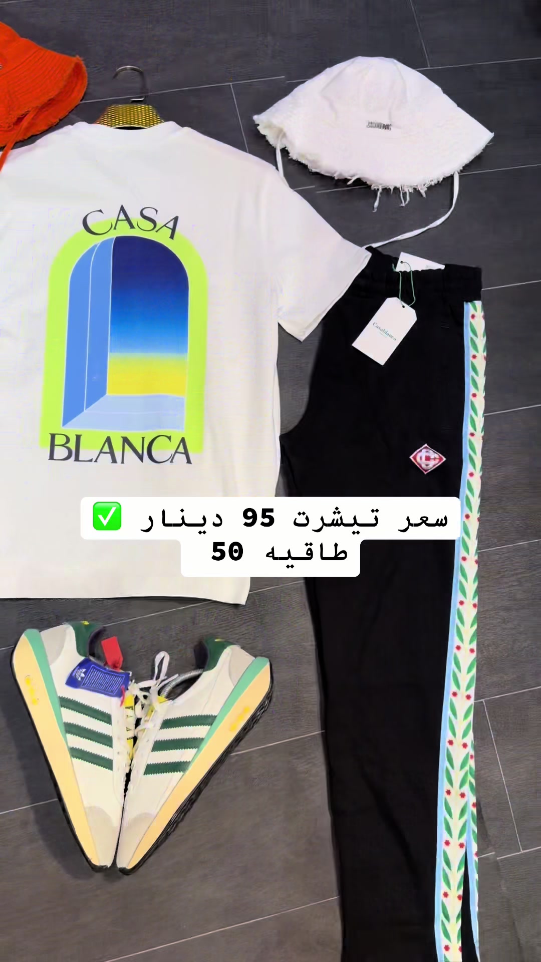 @حميد شوب للملابس شباب 😎