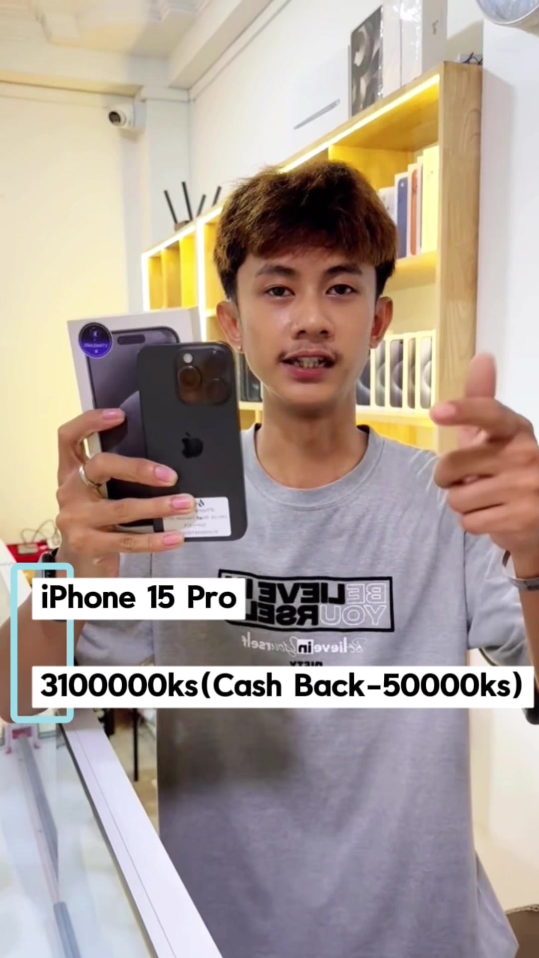 @I Crave  PremiumSecond Mobile