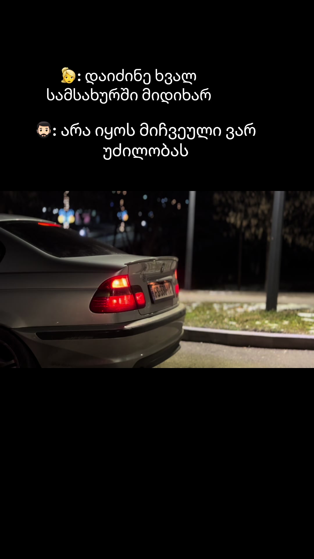 @FSIX_330