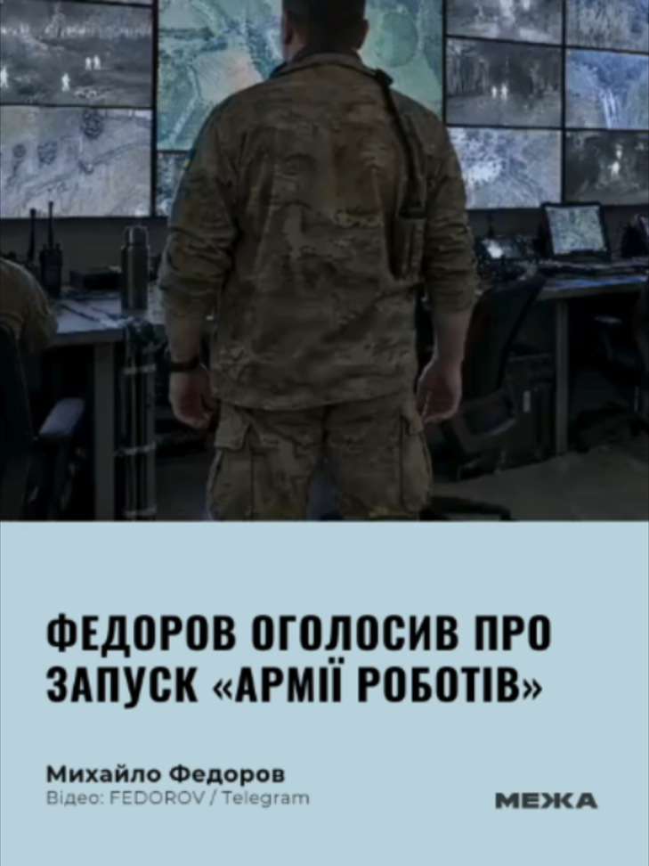 @МЕЖА
