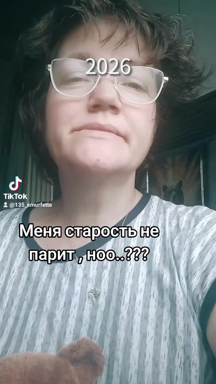 @Смурфетти