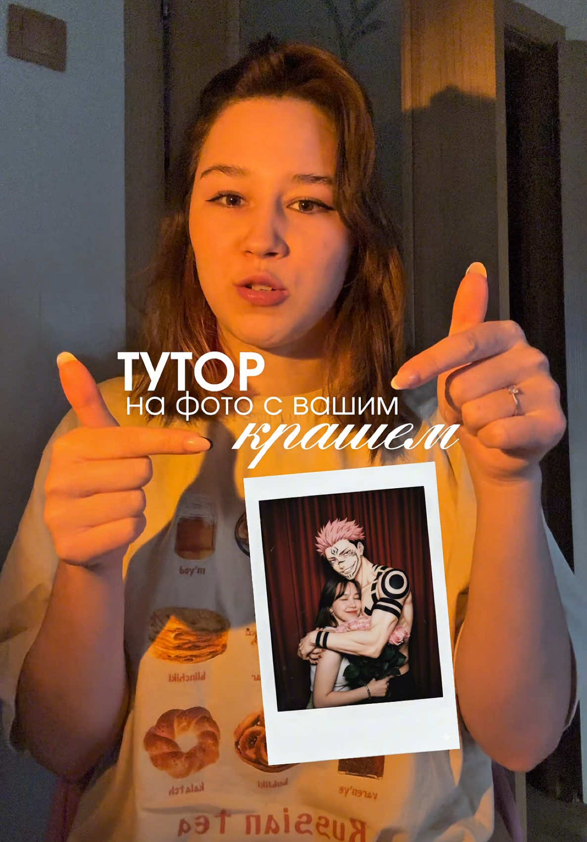 @тгк юлиана бу алооо