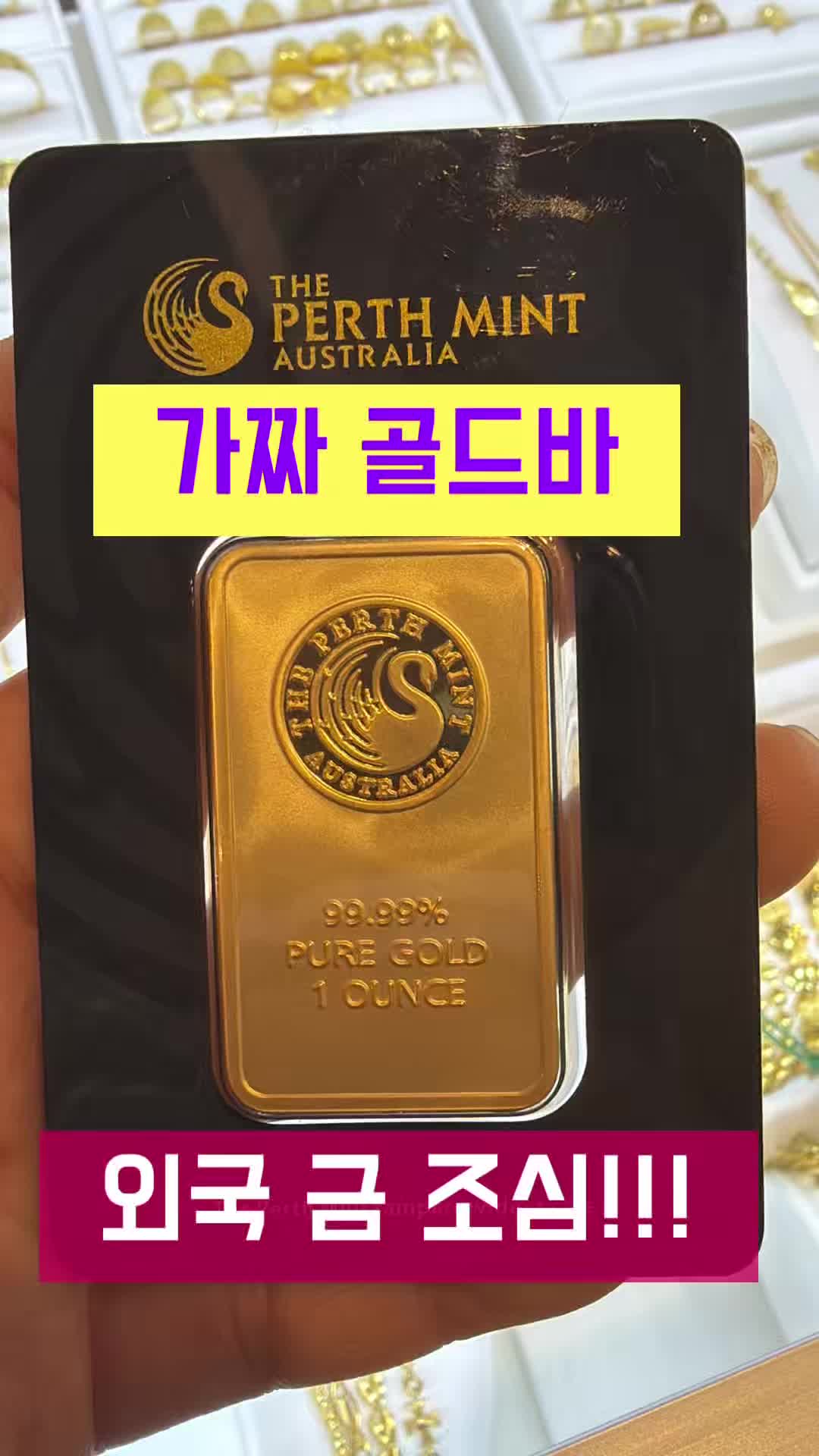 @헤이골드금거래소 and주얼리