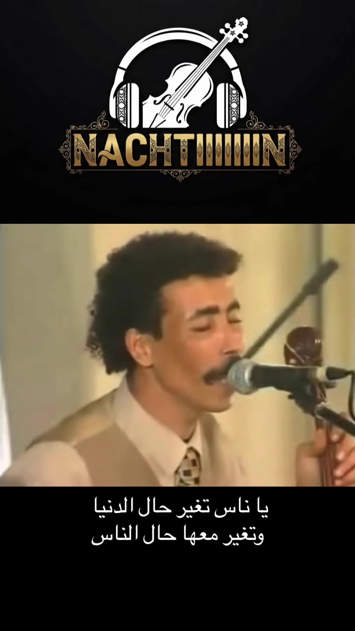 @🎻🎼nachtiiiiiiiiiiiin🎼🎻