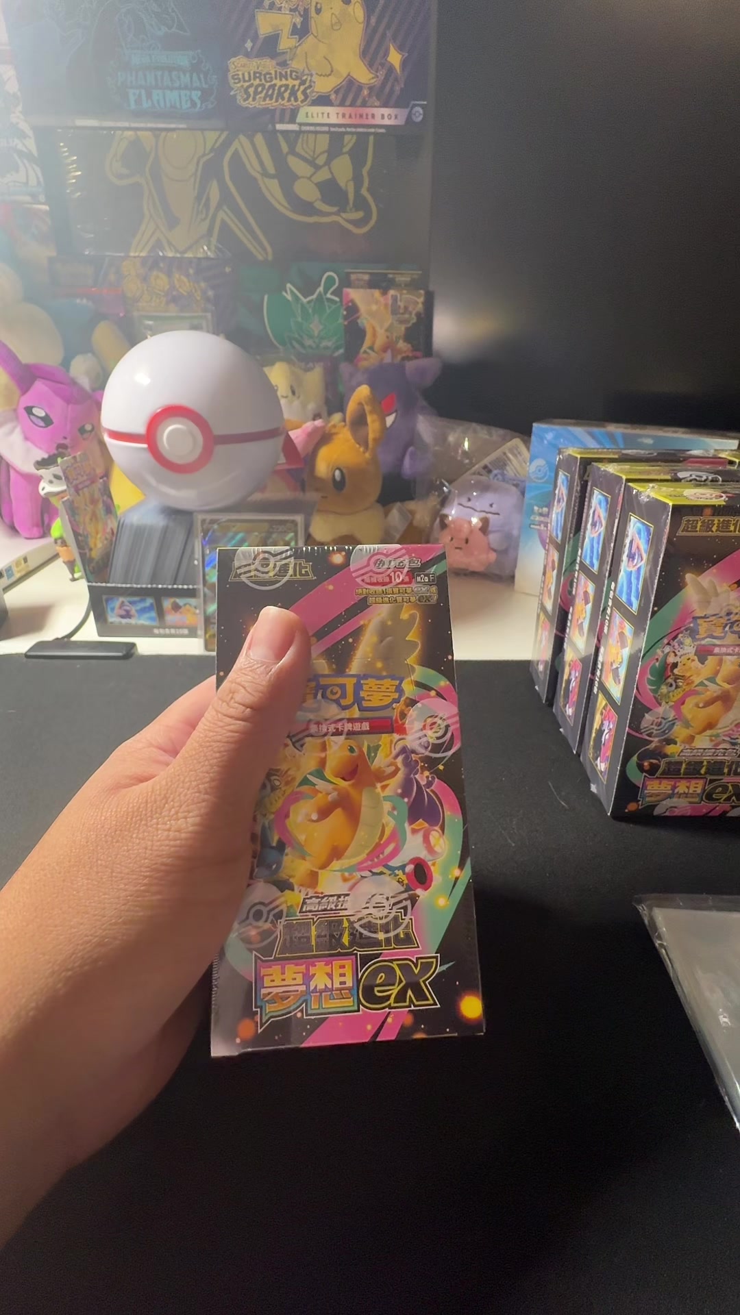 @ChopShopTCG