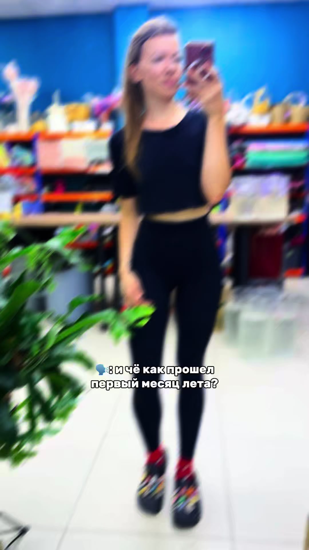 @Верочка