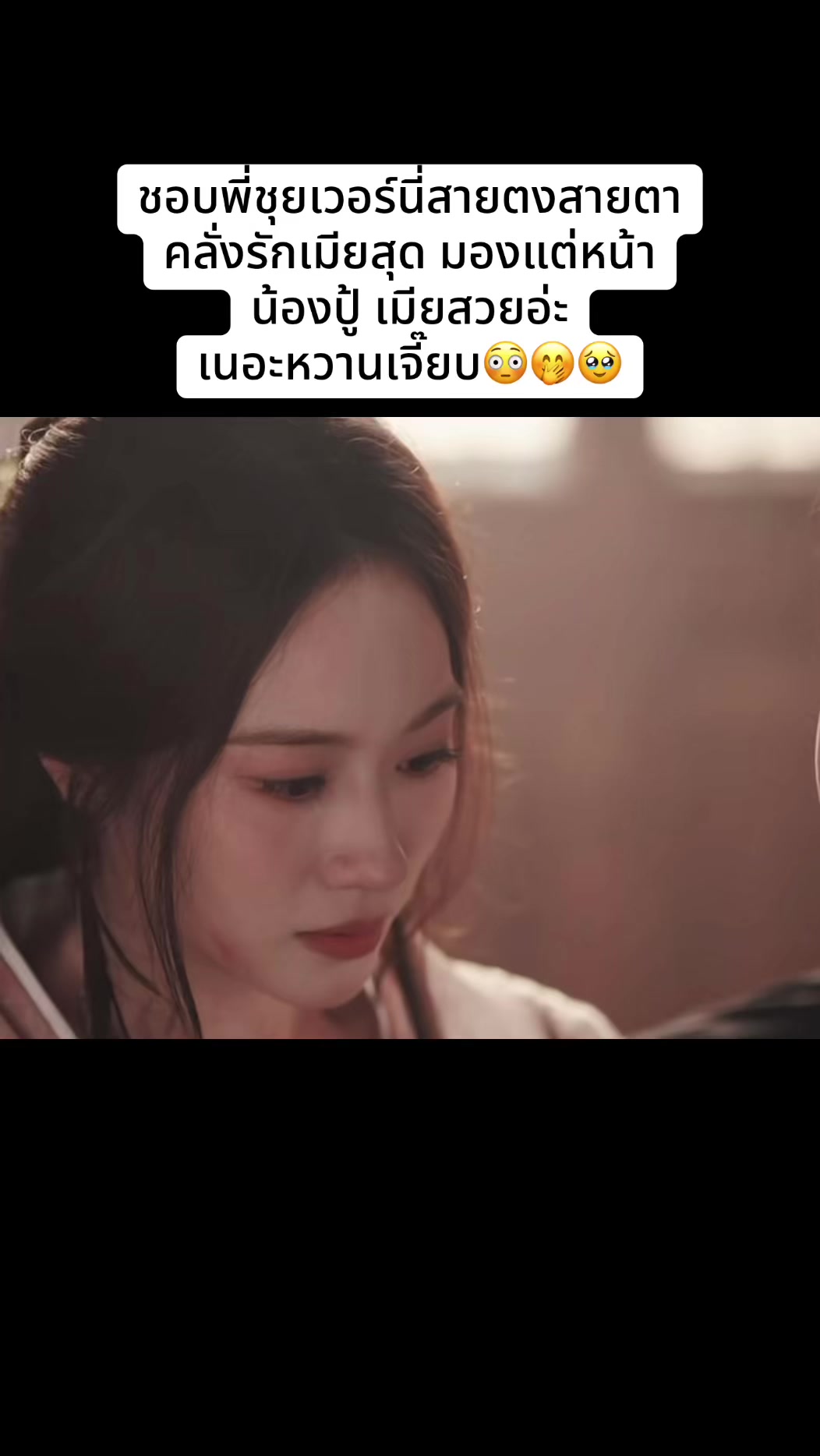 @มะเขือเทศผัดไข่🍳