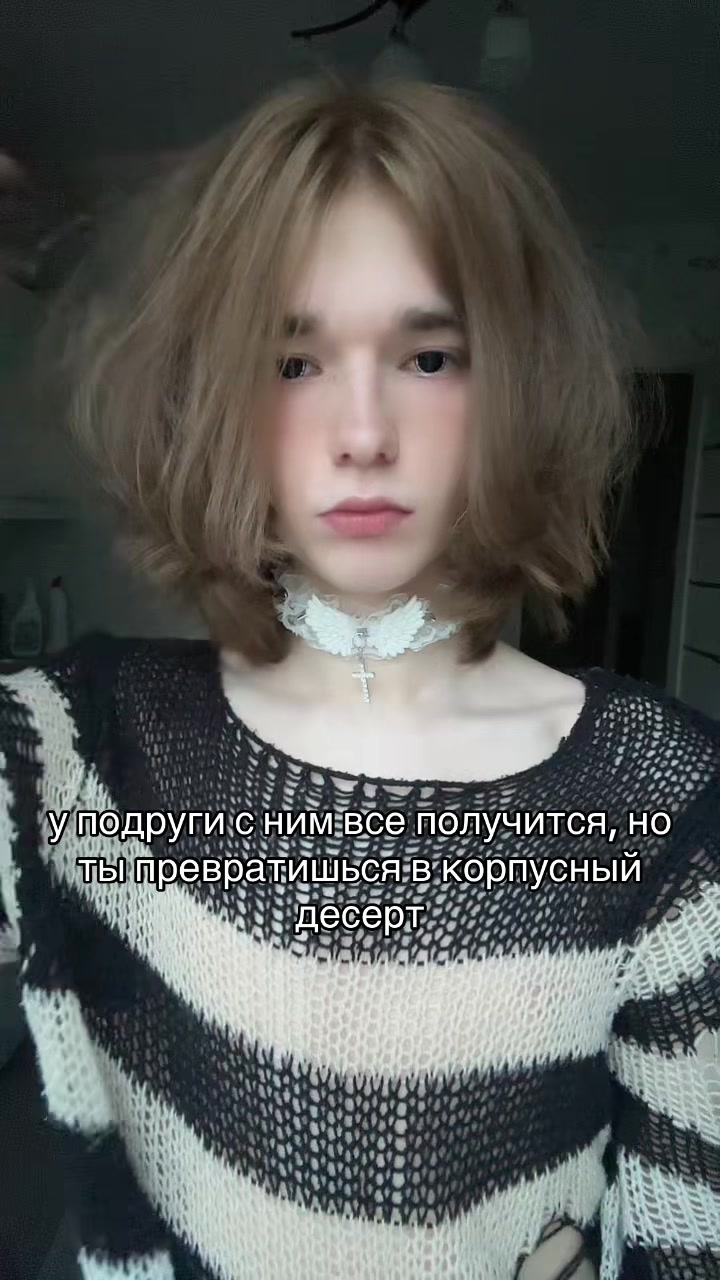 @тгк:дэймон?🩸
