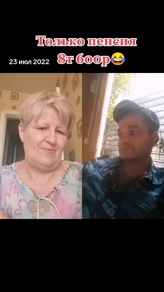 @ИРИНА