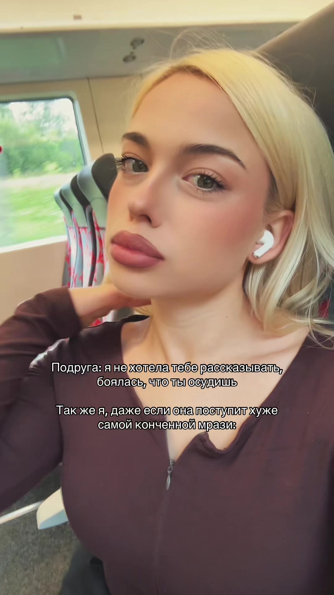 @ТГК: МАСИКОВНА🧿