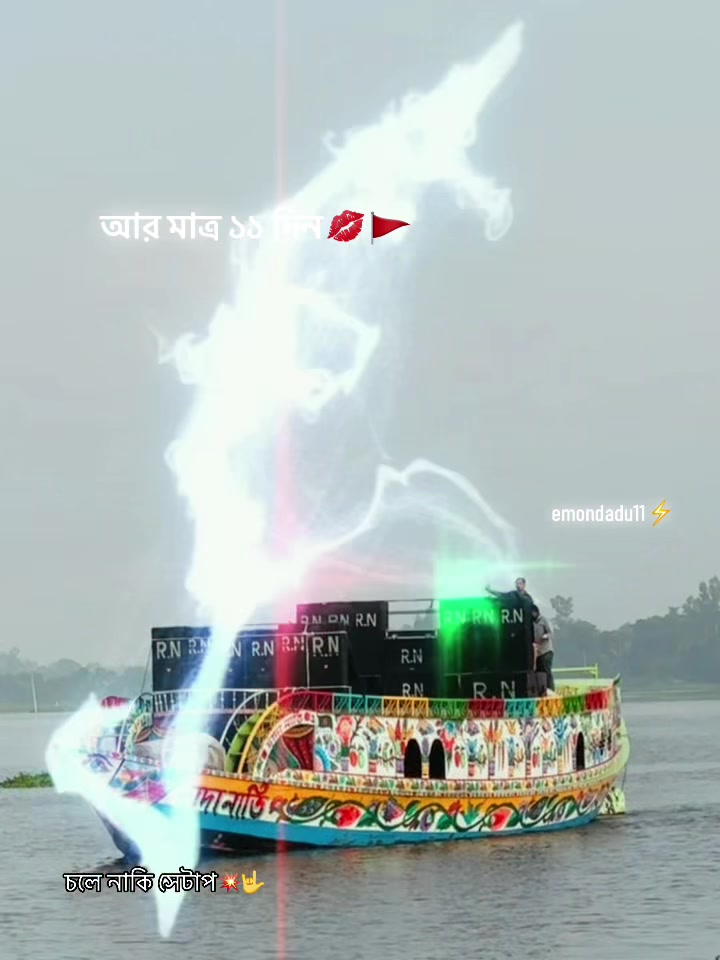 @ᴇᴍᴏɴ ᴅᴀᴅᴜ_