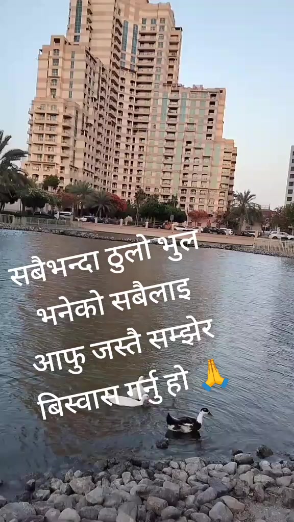 @नवराज पौडेल
