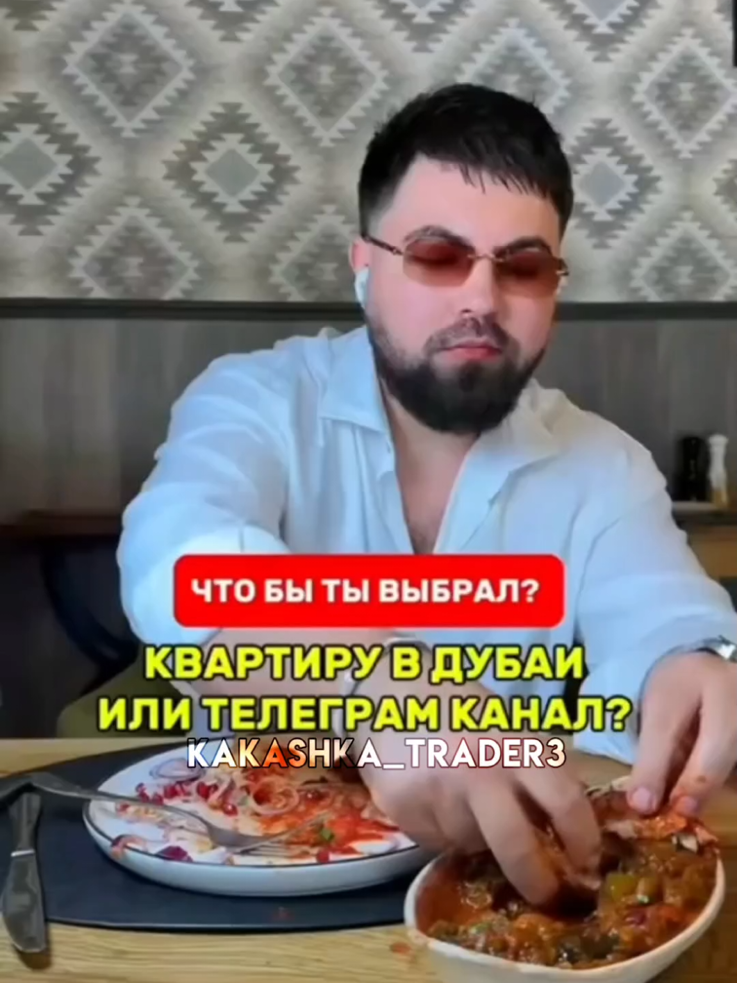 @какашка оувоувоу
