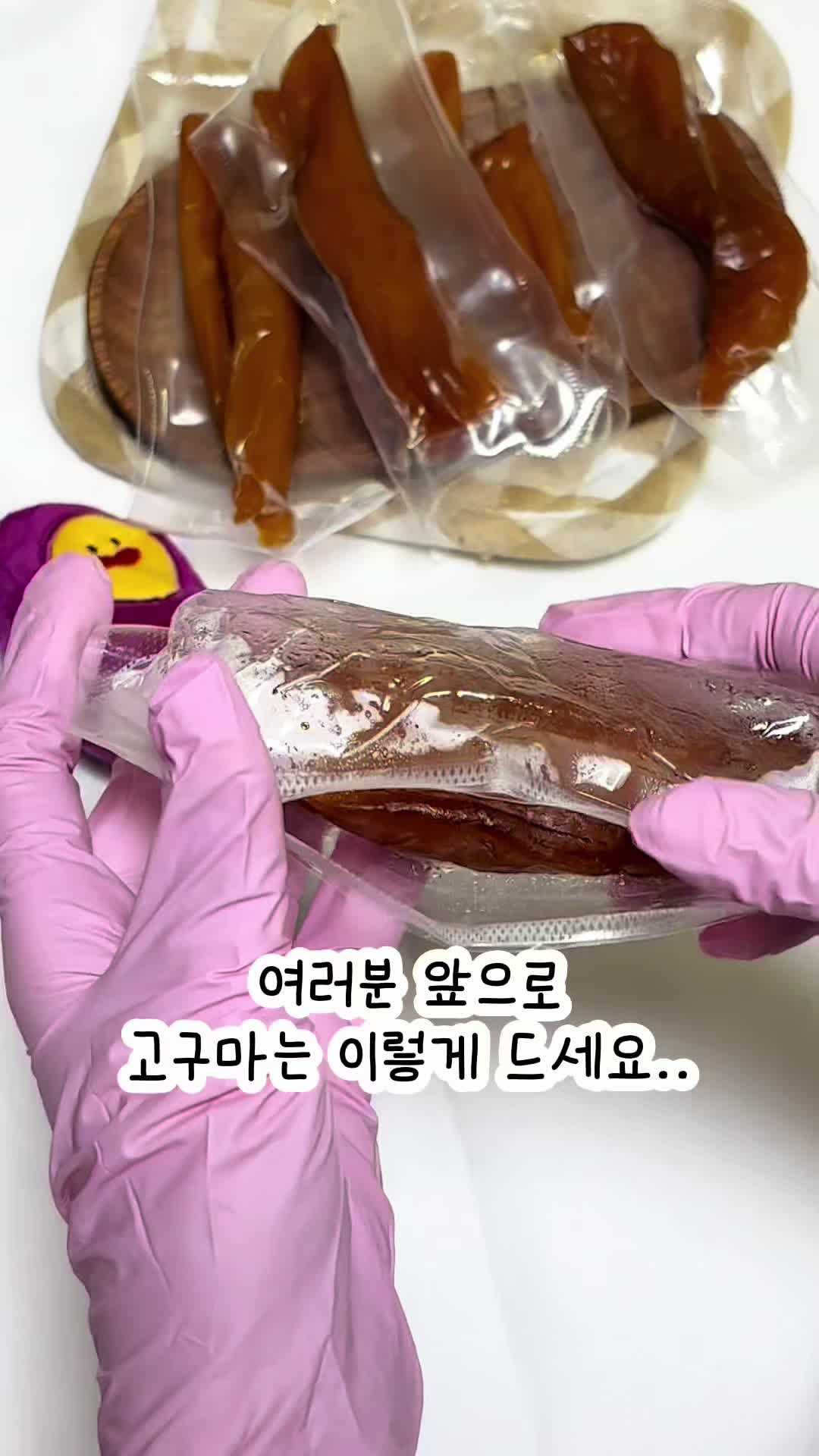 @행복스쿱 | 세상에 맛있는 간식 다모인 마켓🩷
