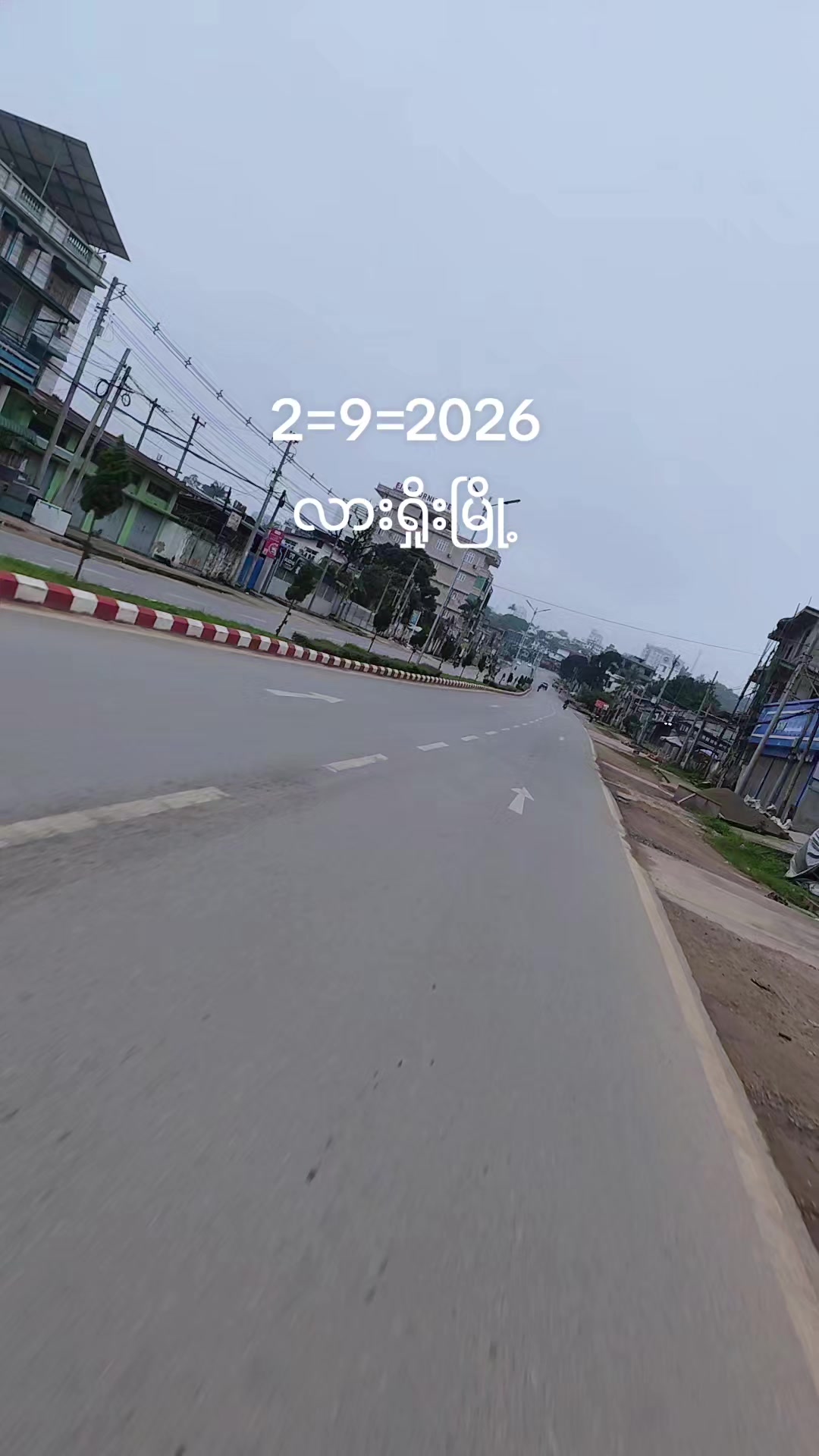 @လားရှိုးသား