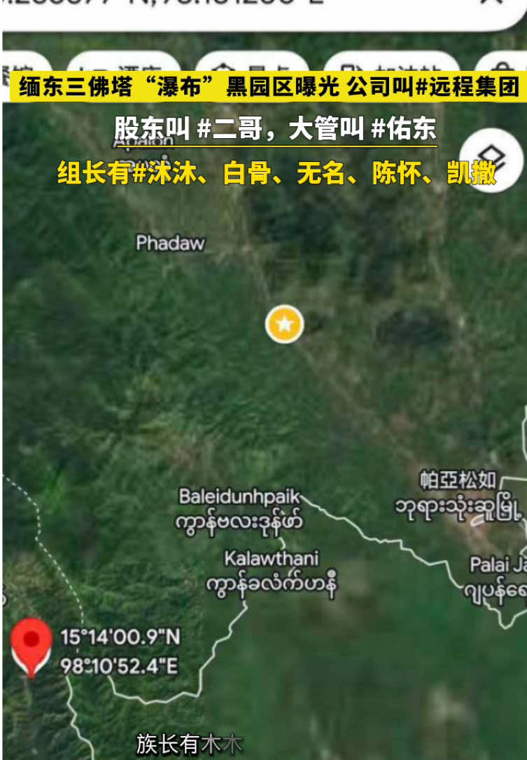 @东南亚华人大事件-小嘉