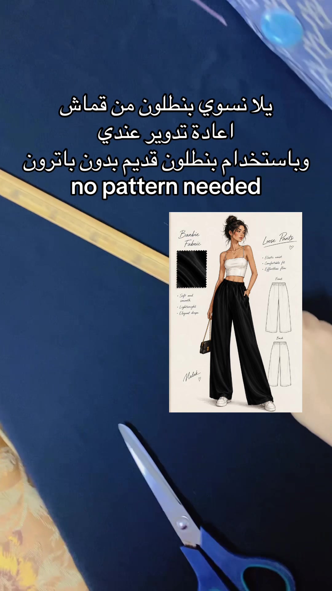 @MS-sewing